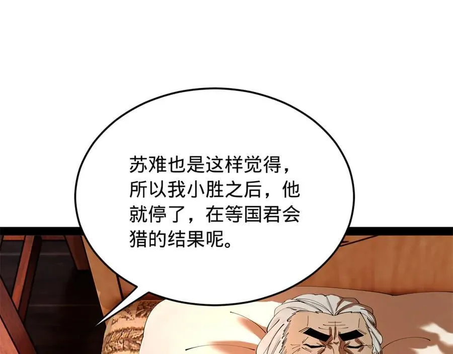 233 我来助你！75