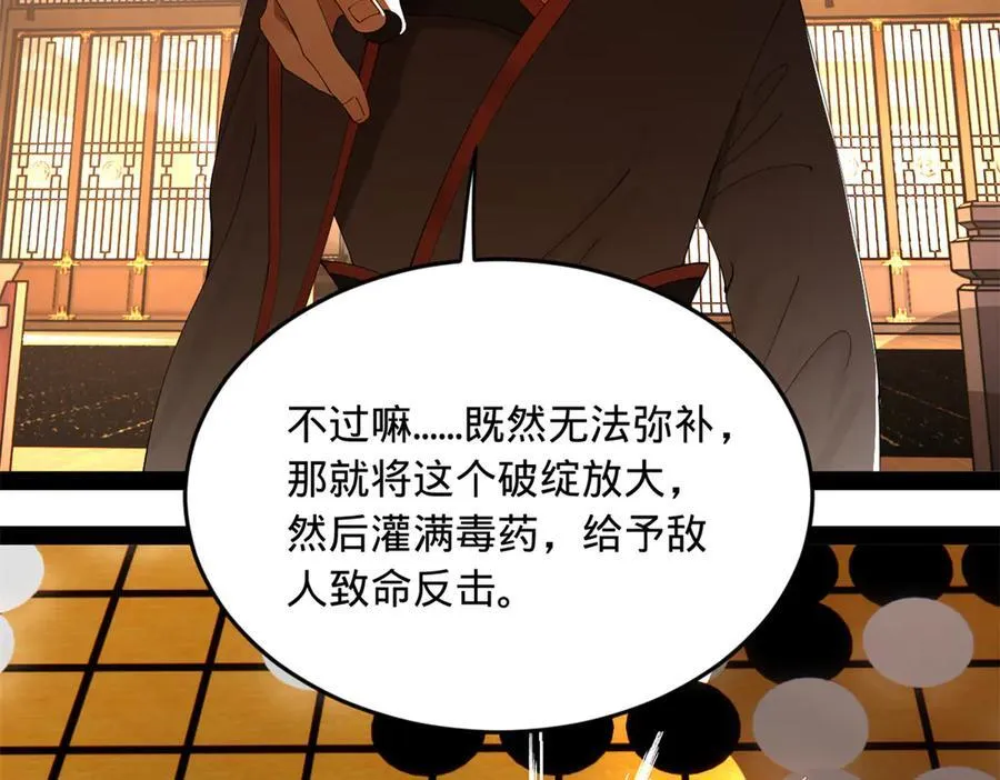 233 我来助你！81