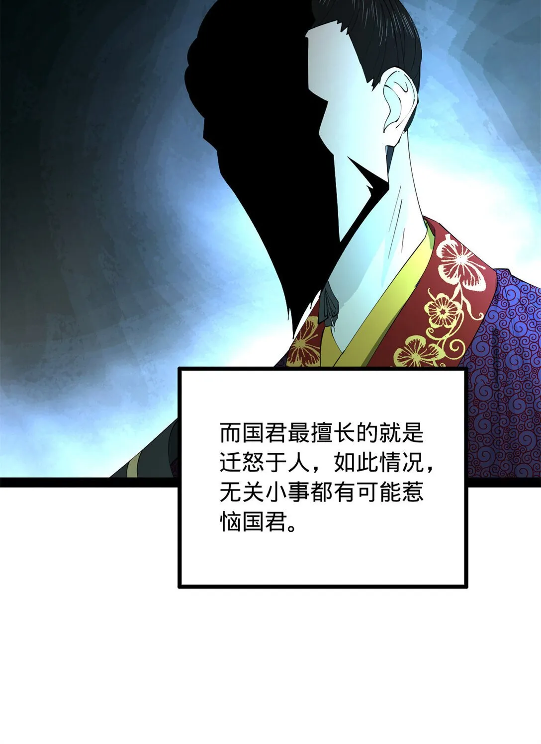 236 沈浪，死了！5