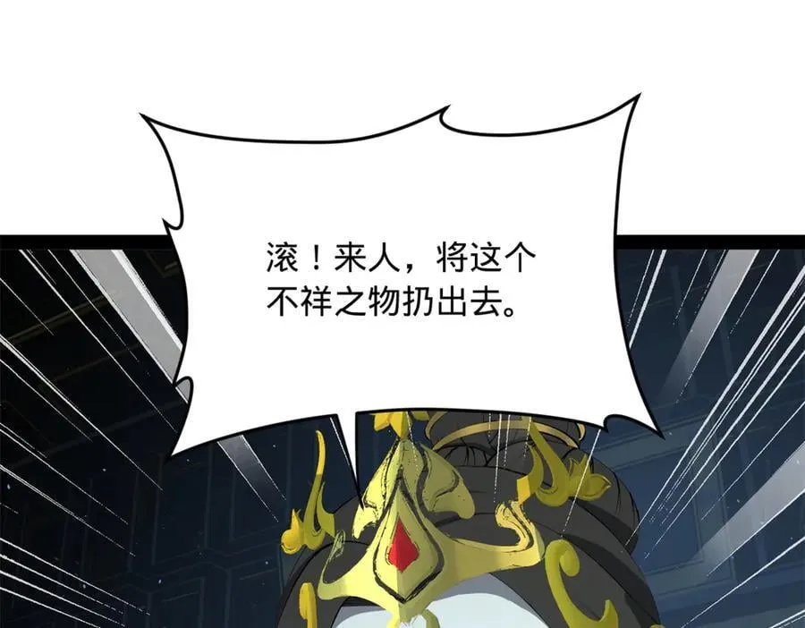 237 劫狱！130
