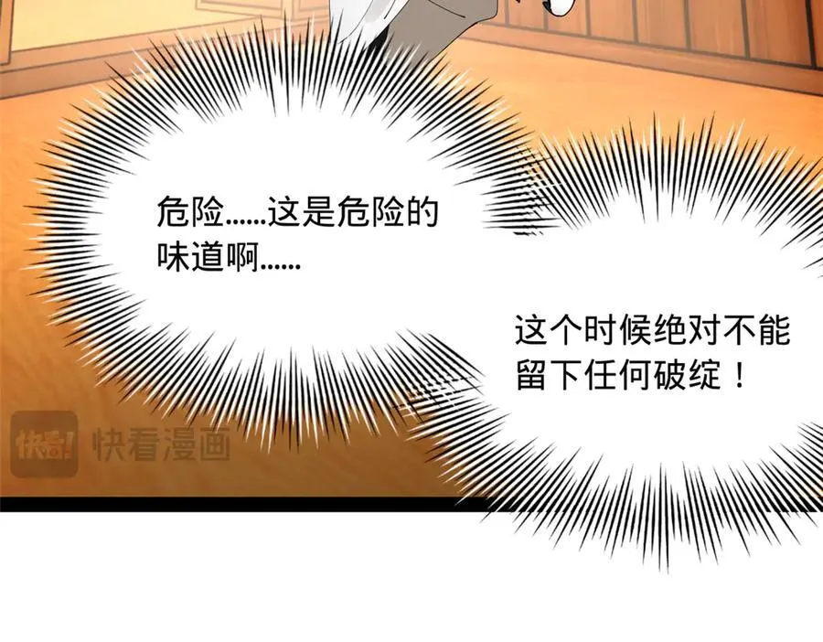 224 我有个大胆的想法！118