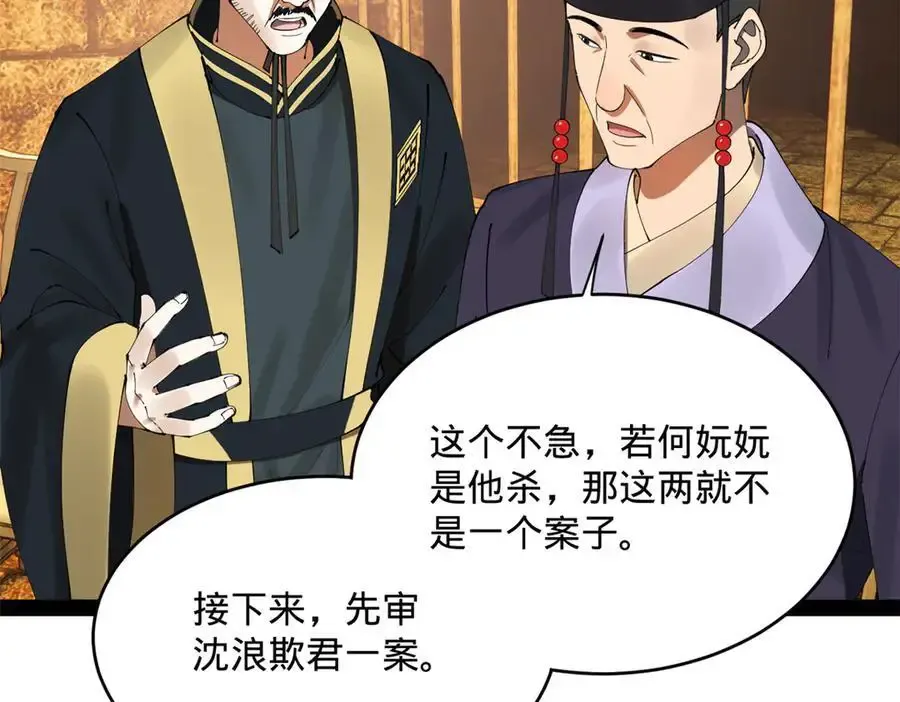 240 开始反击！79