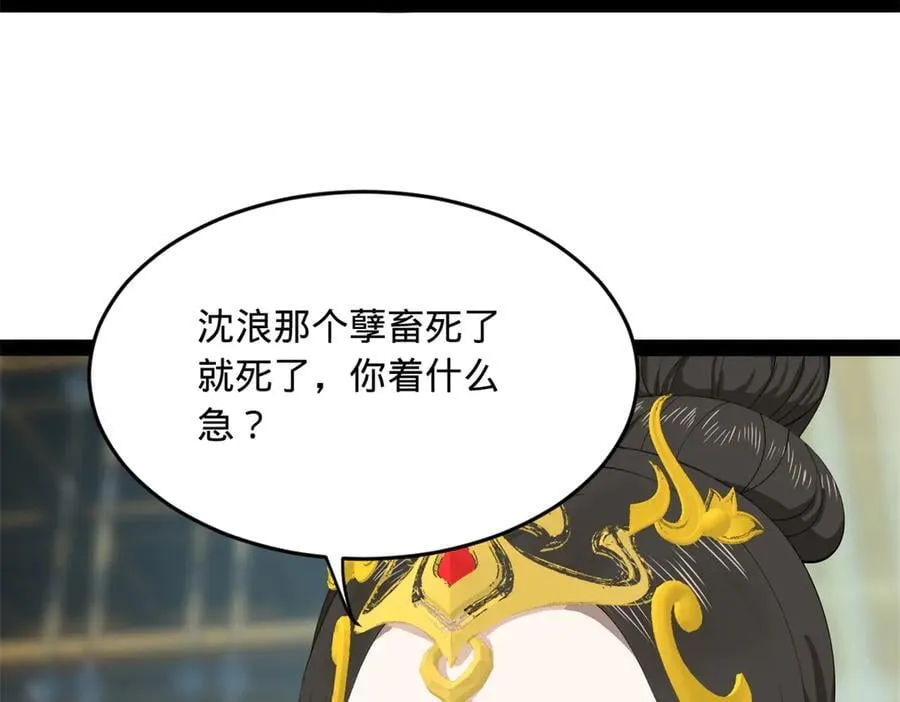 237 劫狱！117
