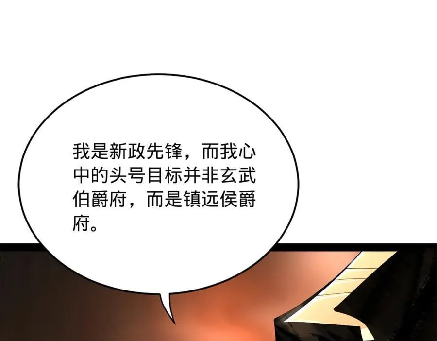 233 我来助你！121