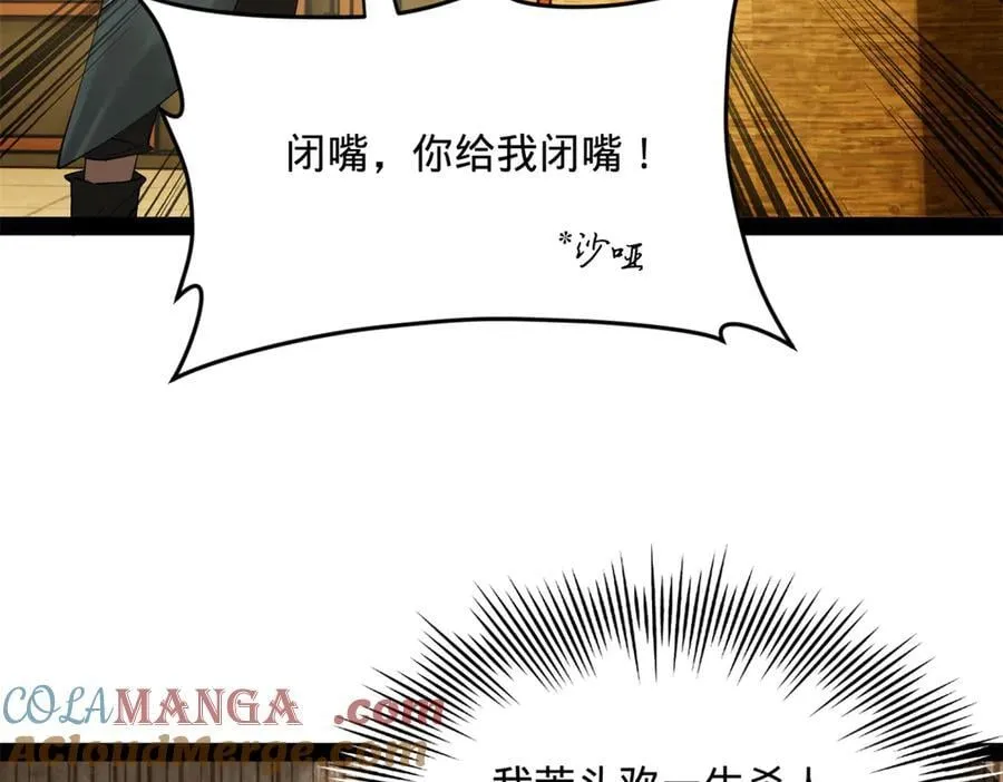233 我来助你！16