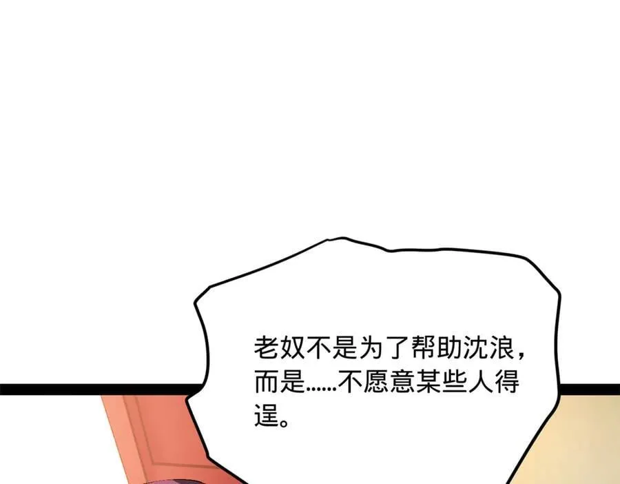 241 剖腹验尸！111