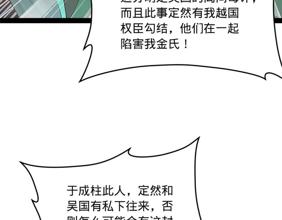 230 赢无冥！34