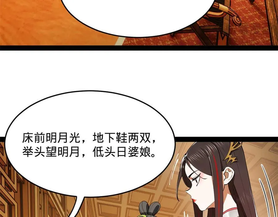 225 雪隐被窝！木兰查岗！13