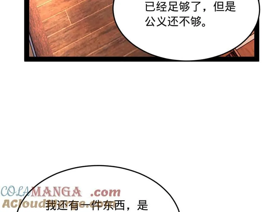 233 我来助你！112