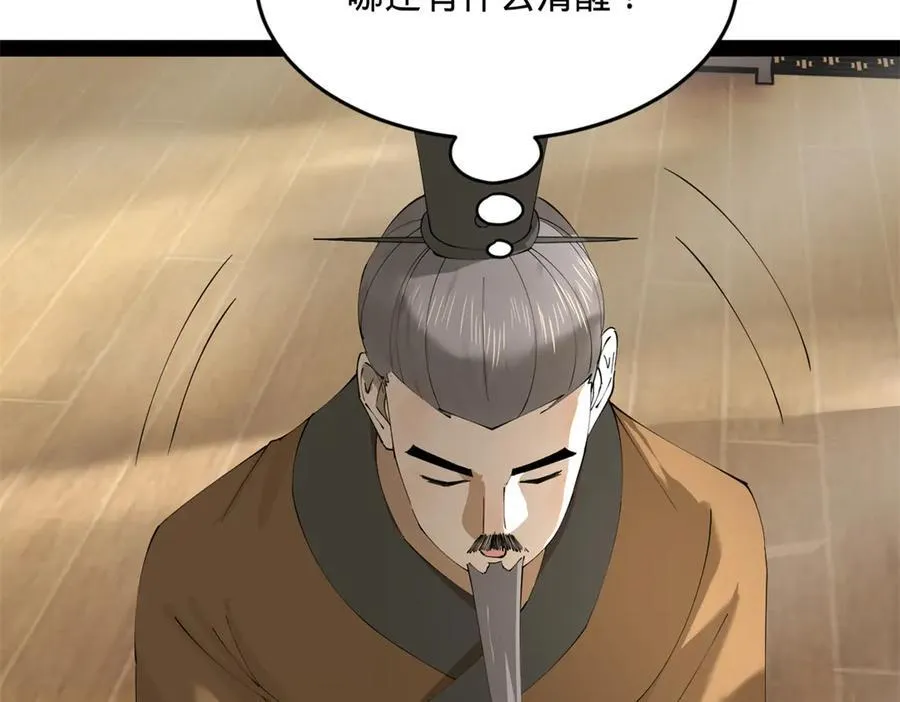 232 第一例外科手术！26