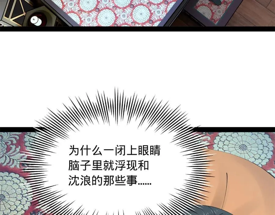 237 劫狱！34