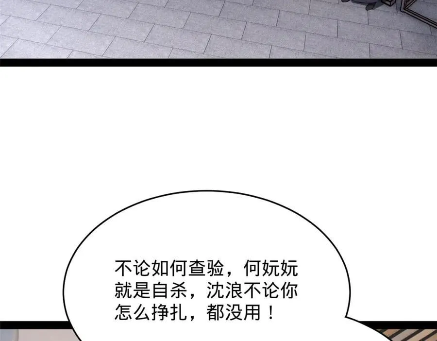 240 开始反击！113