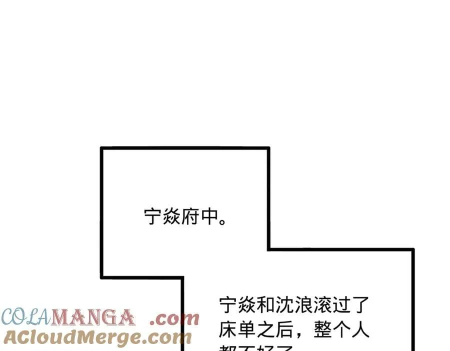 237 劫狱！32