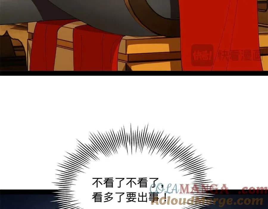 234 沈浪不行！108