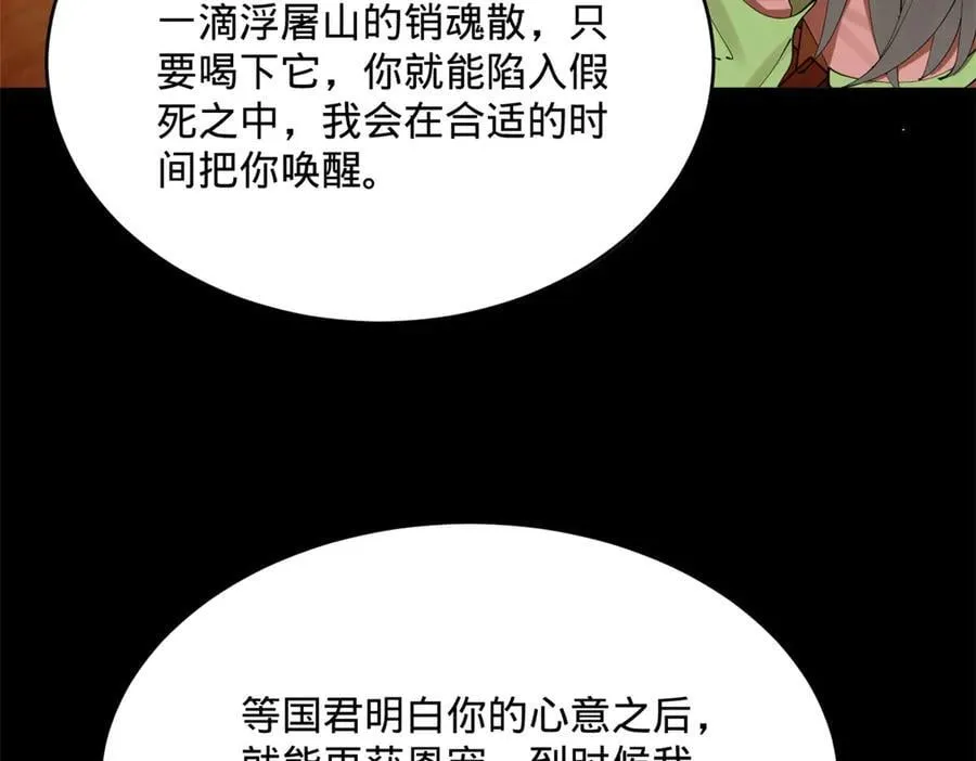 240 开始反击！126