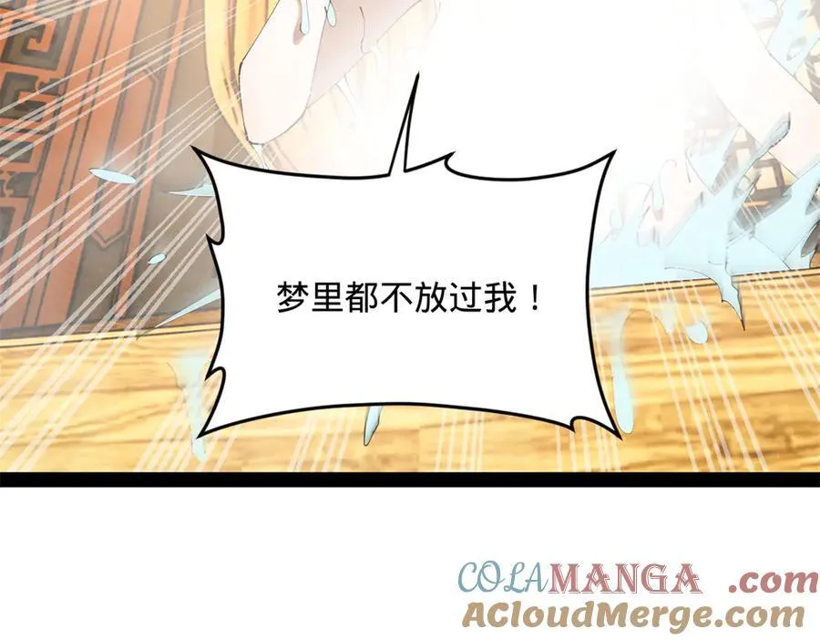 232 第一例外科手术！132