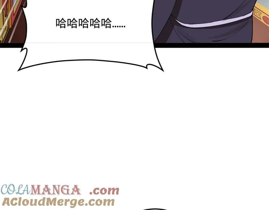 242 沈浪，过关！96