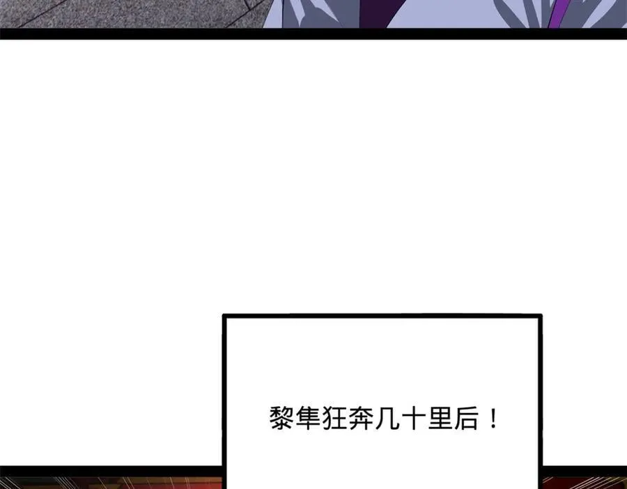 241 剖腹验尸！90