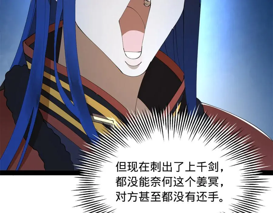 230 赢无冥！125