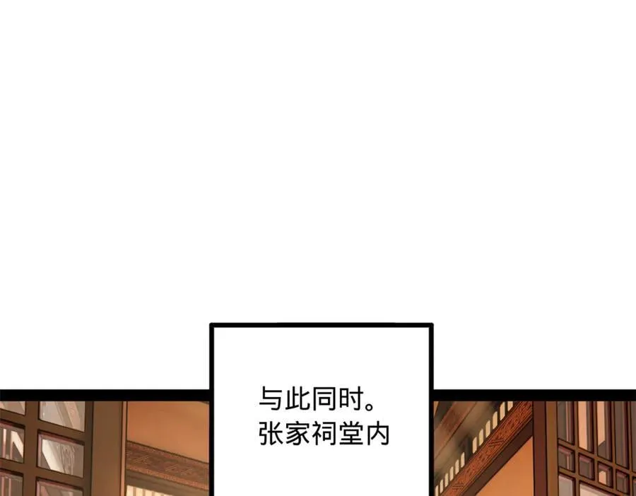 232 第一例外科手术！91