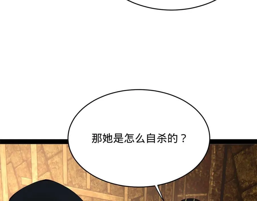 240 开始反击！74