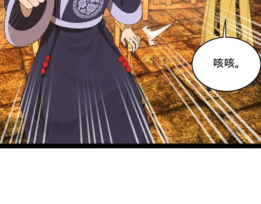 240 开始反击！51