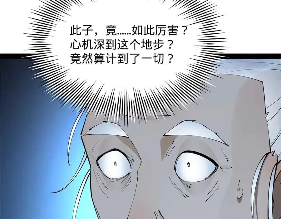 243 你睡了宁焱！？27