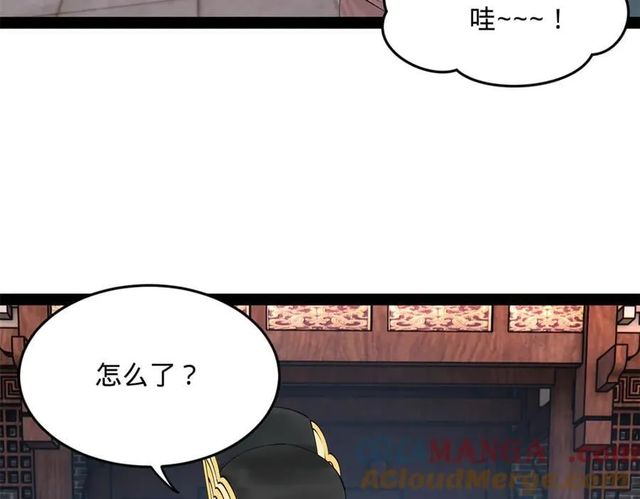 230 赢无冥！72