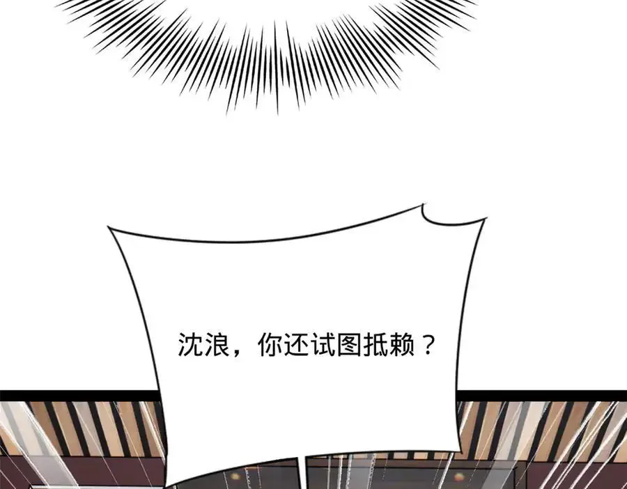 240 开始反击！98