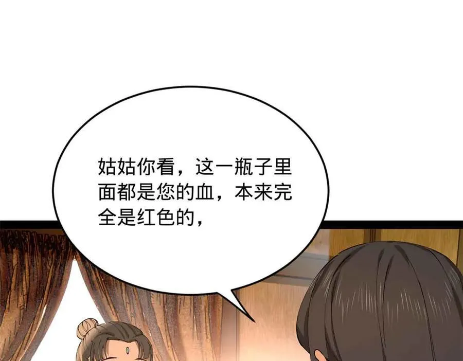 224 我有个大胆的想法！27