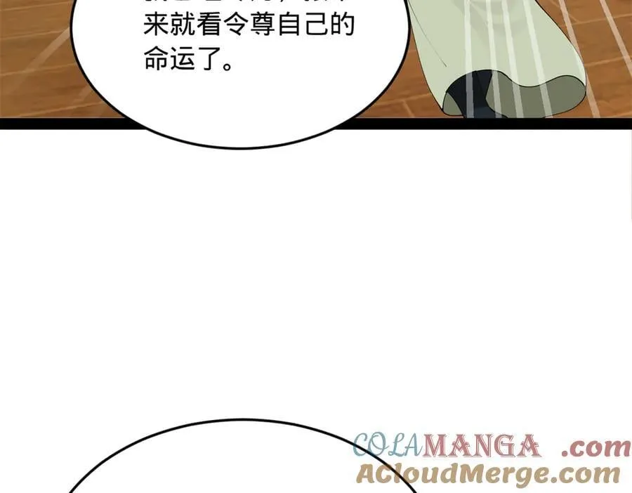 232 第一例外科手术！112