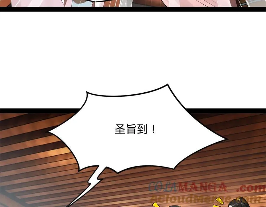 237 劫狱！20