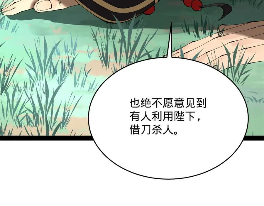 237 劫狱！5