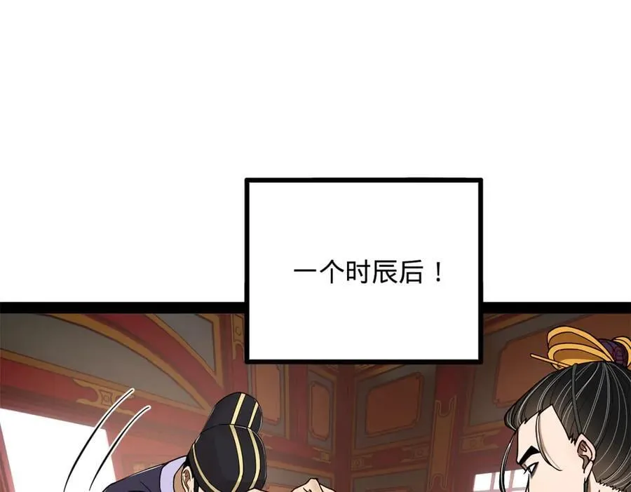 242 沈浪，过关！42