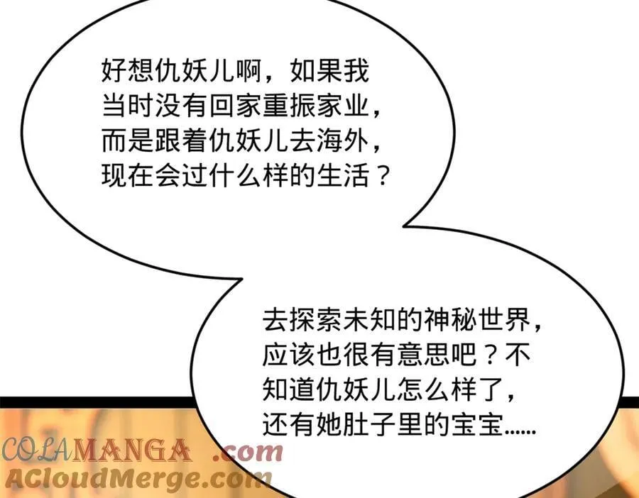 232 第一例外科手术！124