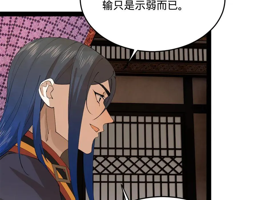 233 我来助你！73
