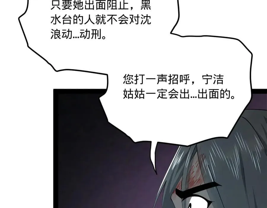 238 大刑伺候！18