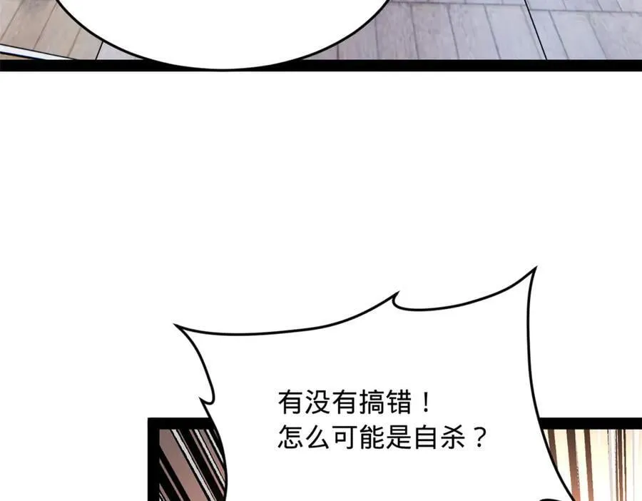 241 剖腹验尸！18