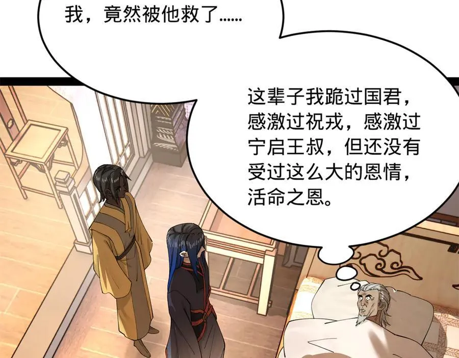 233 我来助你！55