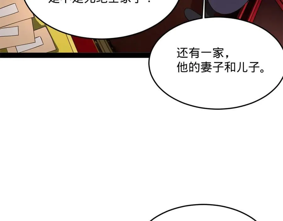 242 沈浪，过关！69