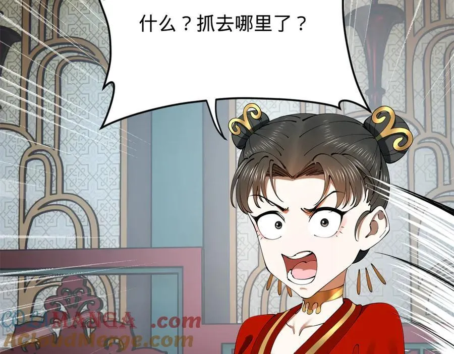 237 劫狱！40