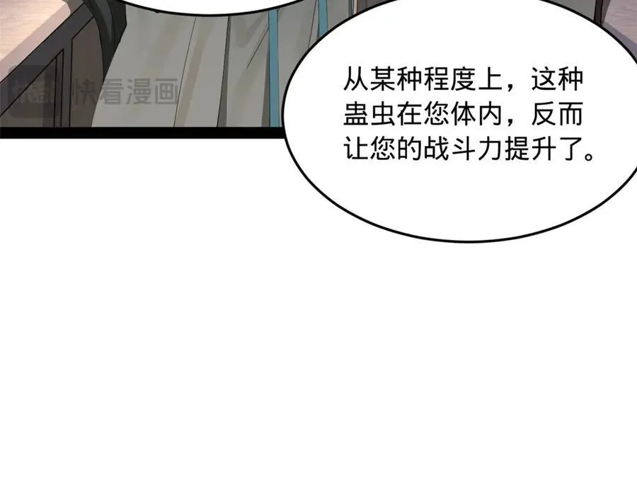 224 我有个大胆的想法！21