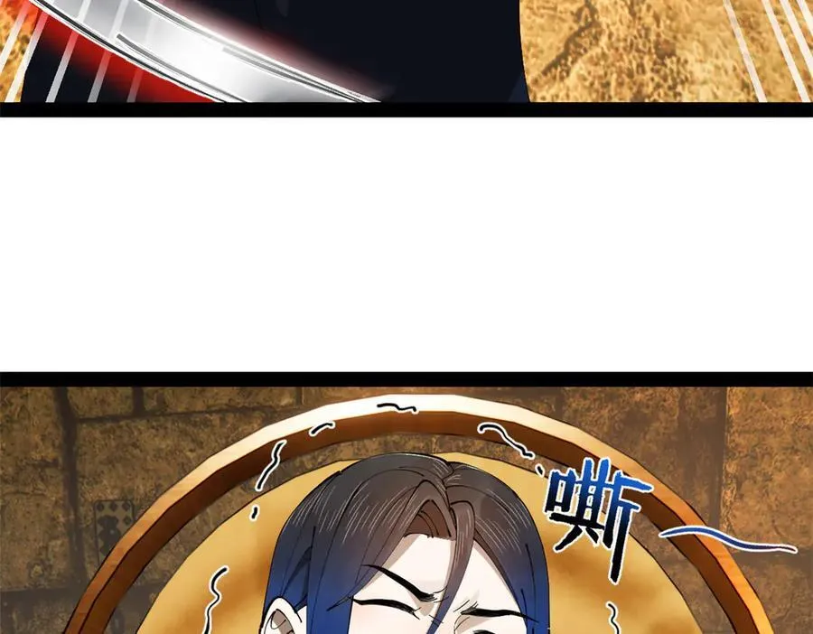 238 大刑伺候！86