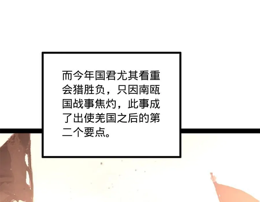 234 沈浪不行！42