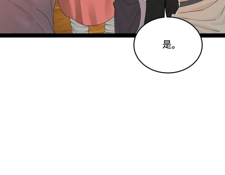 232 第一例外科手术！81