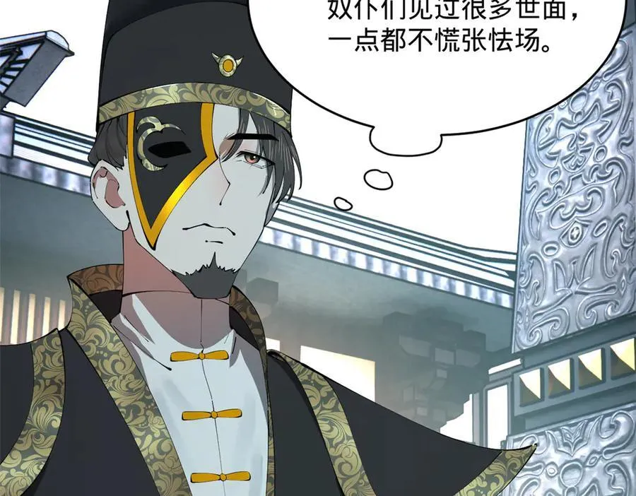 243 你睡了宁焱！？50