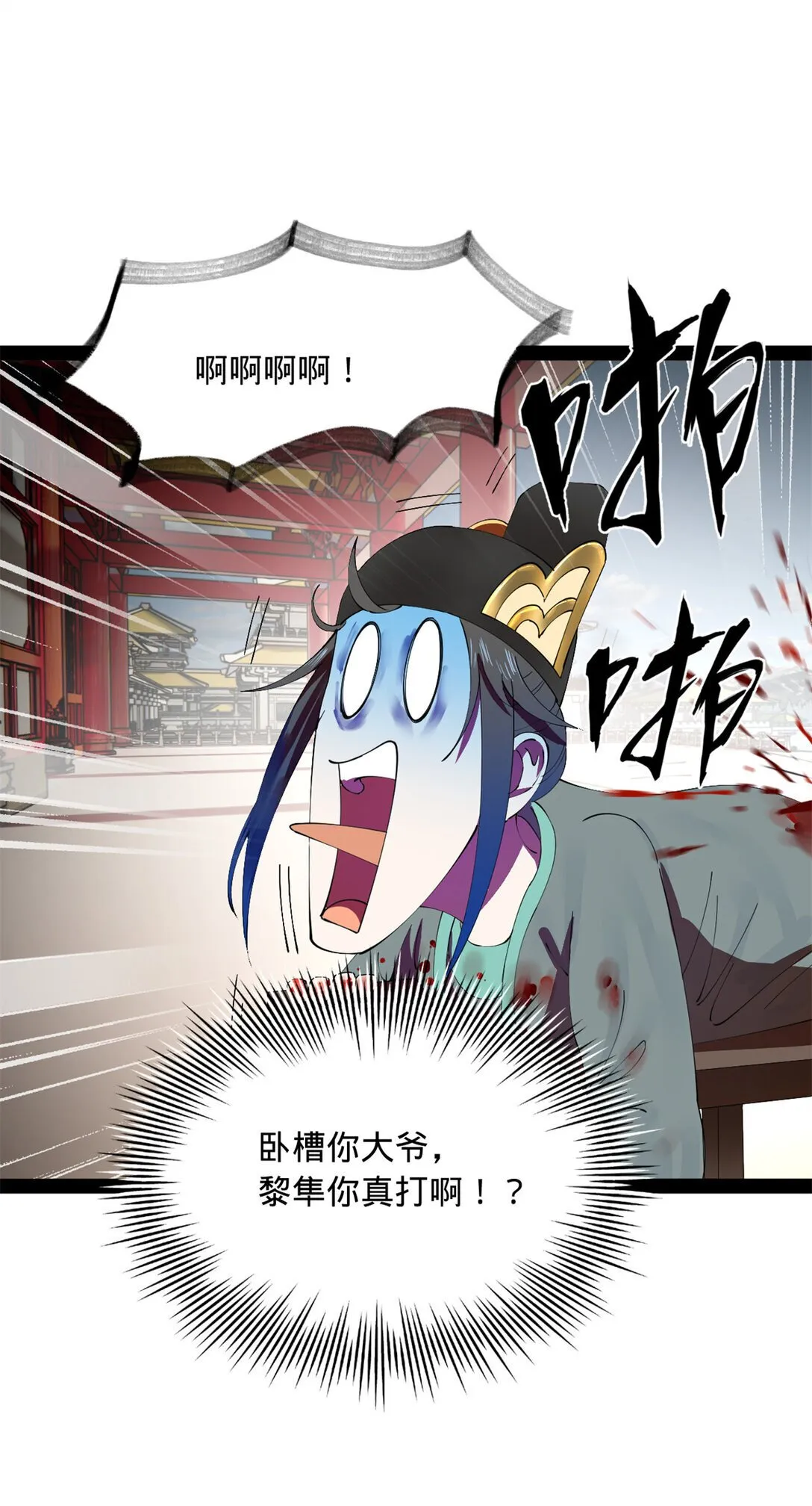 228 捉拿金卓？！27