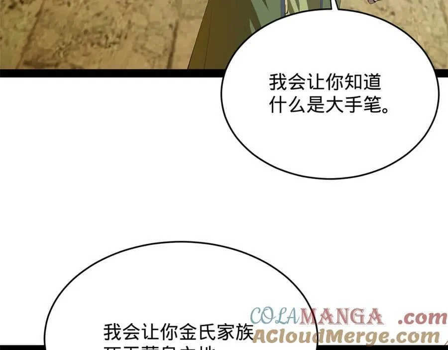 243 你睡了宁焱！？40
