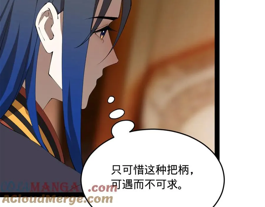 233 我来助你！116