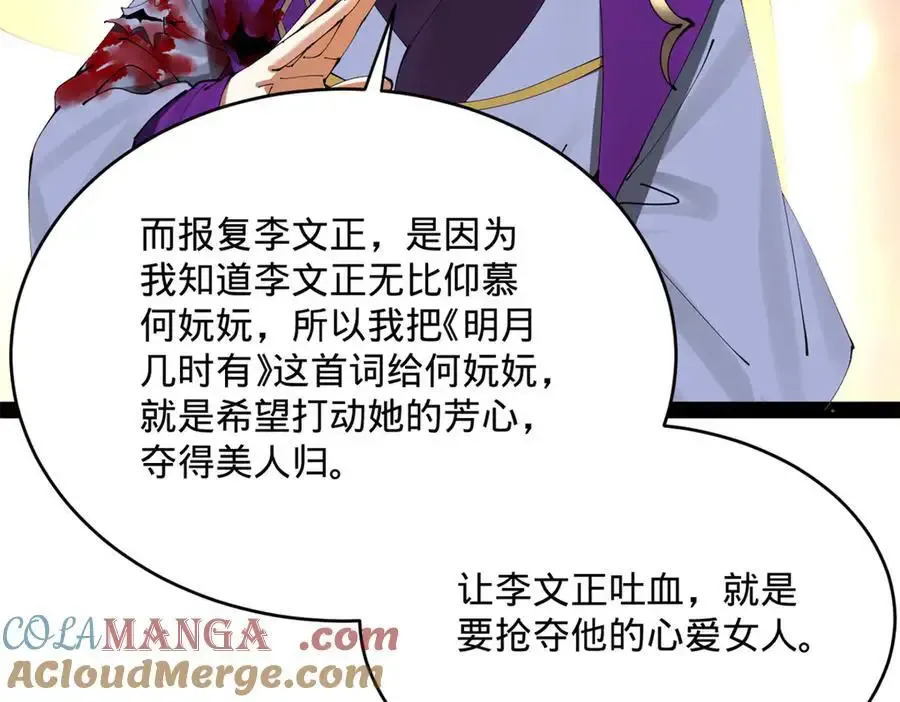 240 开始反击！92